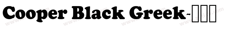 Cooper Black Greek字体转换